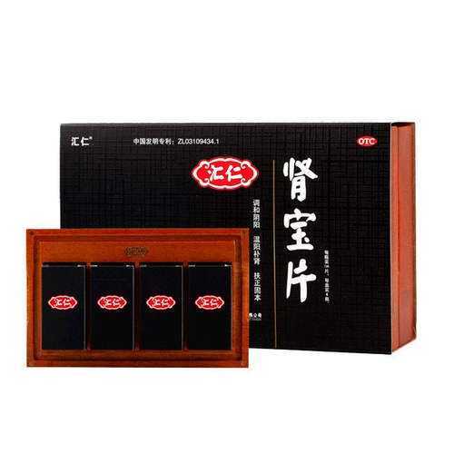 汇仁 Таблетки с сокровищами почек 4 Подарочная коробка для подарков 126 таблетки *4 тоника почек и укрепление сущности, чтобы укрепить почки, мужчины и женщины для укрепления тела и укрепления официального флагманского магазина