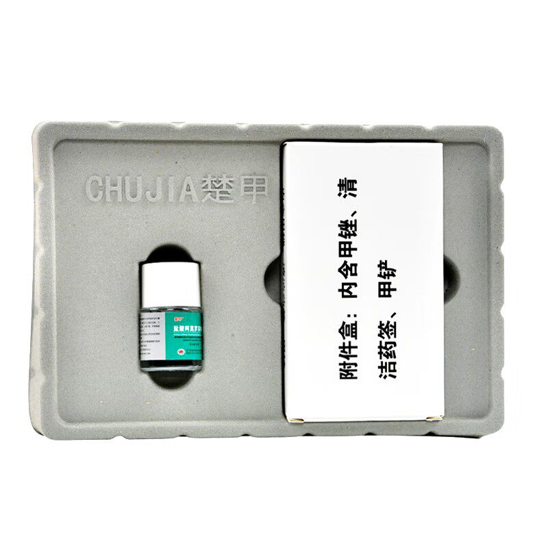  开心堂大药房癣症