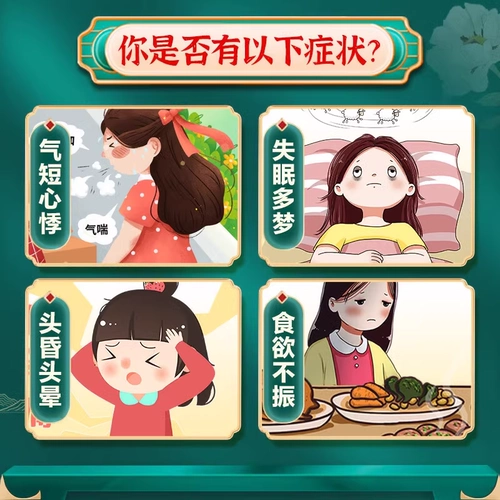 仲景 300 таблетки Guipi таблетки подлинный продукт, хорошая энергия, укрепление селезенки, удаляет сырость, питательную кровь, успокаивает разум, бревно