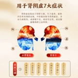 同仁堂 Liuwei Dihuang Таблетки Официальный флагманский магазин мужчина и женщины питают питательную и боль в спине, подлинные шесть ароматных таблеток Dihuang