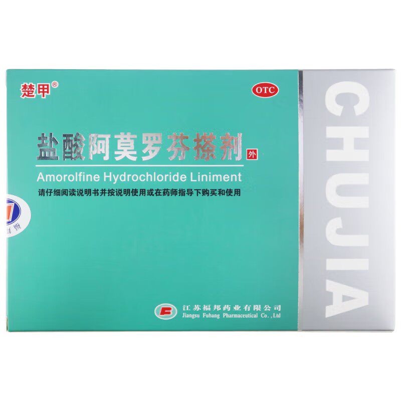  开心堂大药房癣症