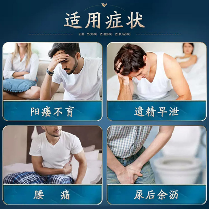 北京同仁堂五子衍宗丸正品60g补肾 开心堂大药房男科用药