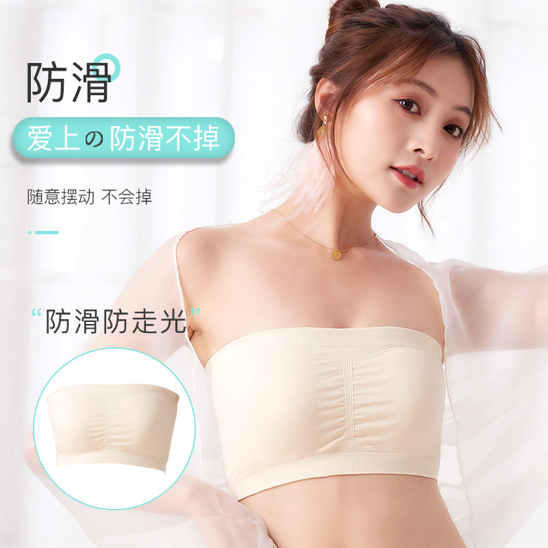 抹胸裹胸式聚拢内搭防滑肩带打底衫 瑞柔抹胸