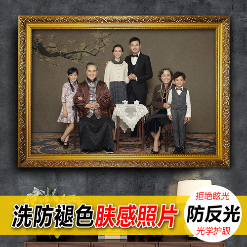 定制柔光全家福合影相片放大打印冲洗照片做成实木相框加装裱挂墙 - 图2