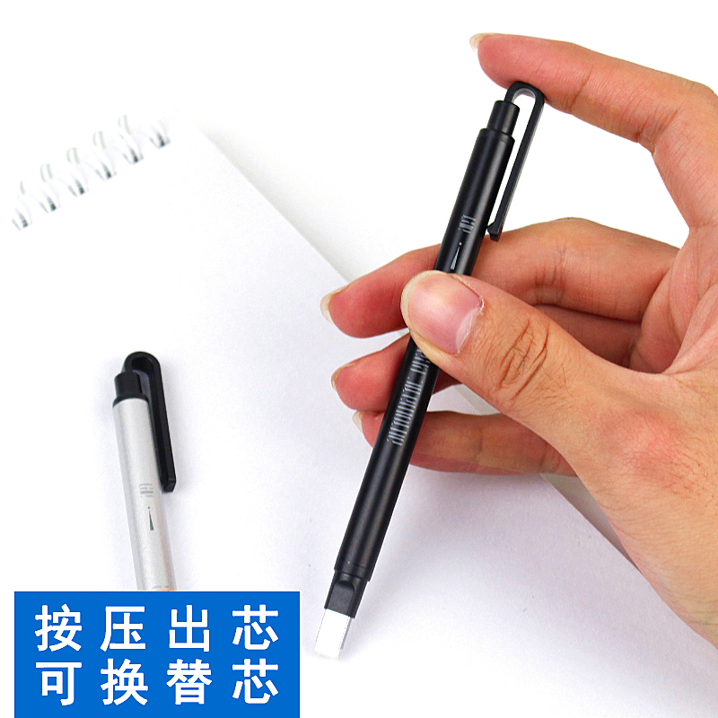 传奇之路方头圆头超细笔型美术素描高光细节自动橡皮笔自动橡皮擦 - 图1