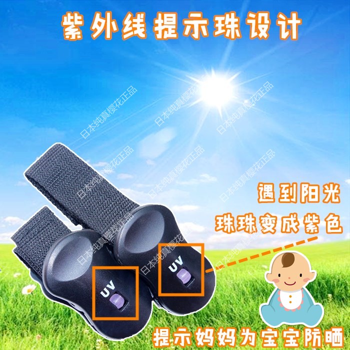 日本婴儿手推车被夹宝宝汽车安全座椅婴儿床防踢被子毛毯夹毛巾夹,淘宝优惠券,粉丝福利购,淘宝优惠卷