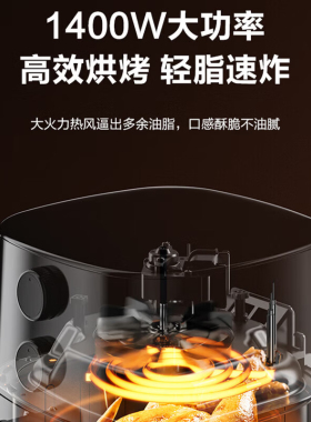 苏泊尔空气炸锅家用大容量新款电炸锅免翻面官方正品电烤箱烹饪机