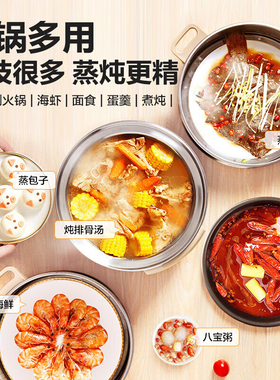 苏泊尔多层家用上蒸下煮电蒸锅