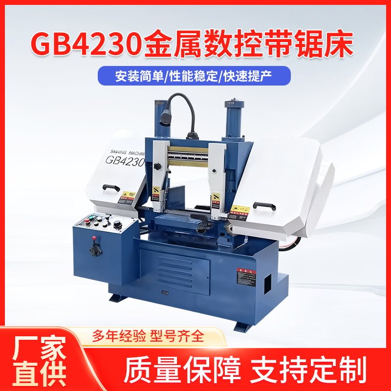 全自动大小型金属角度带转角切割重型液压双立柱数控锯床自动送料,淘宝优惠券,粉丝福利购,淘宝优惠卷