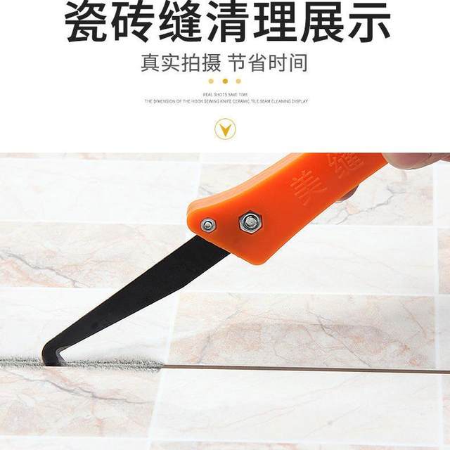 Grossing knife, grooving tiles, hook blade, grooving tiles, seams, hand-clearing hook tool injection molding folding hook knife