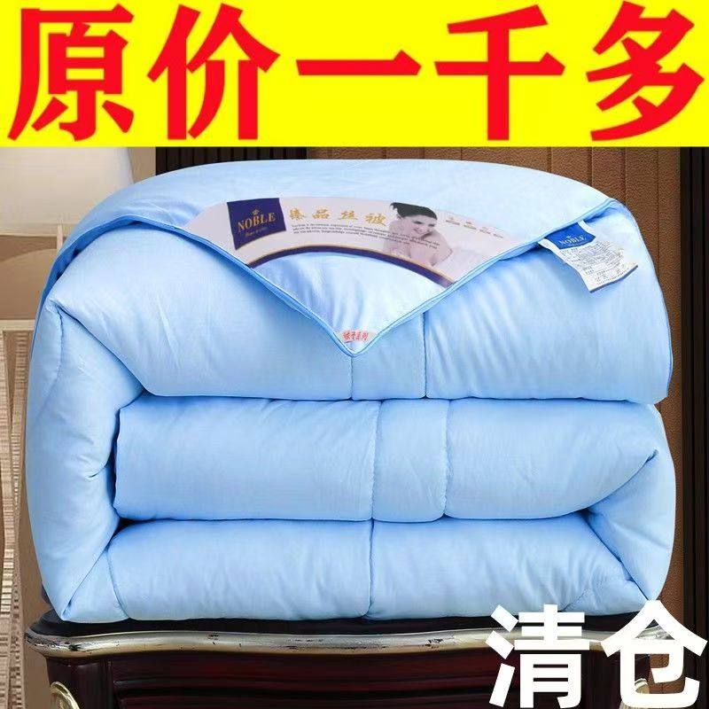 长丝被100%正品空调被夏季夏凉被双人春秋被子棉被芯冬被单人宿舍,淘宝优惠券,粉丝福利购,淘宝优惠卷