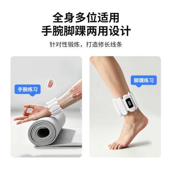 Weight-bearing bracelets, leggings, wrist rehabilitation training, muscle-building resistance sandbag training, invisible running fitness weight iron blocks