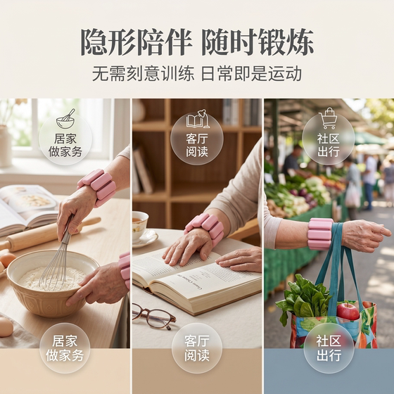 Weight-bearing bracelets, foot rings, sandbags, leggings training, home strength training for middle-aged and elderly people, home weight-bearing fitness equipment