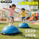 Wave ball children's semicircular balance ball sense jump ball jumping sense training equipment wave ball home exercise