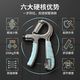 Grip strength adjustable smart counting men's arm strength muscle training device home rehabilitation fitness equipment