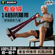 Resistance muscle-building digital band resistance hand and leg strength training rehabilitation gluteus maximus special elastic band for middle-aged and elderly people