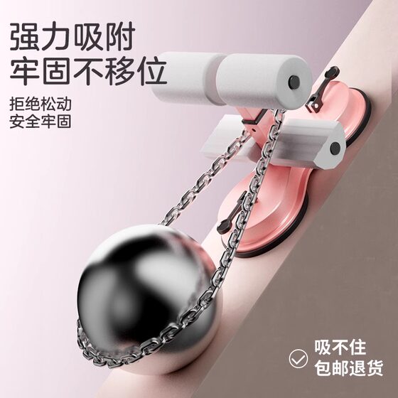 Sit-up auxiliary suction cup abdominal curling rope household exercise fixed foot device slimming belly fitness equipment