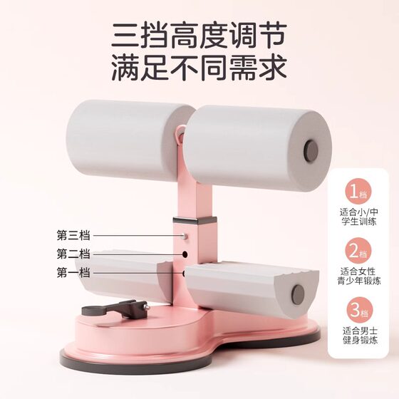 Sit-up auxiliary suction cup abdominal curling rope household exercise fixed foot device slimming belly fitness equipment