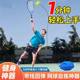 Tennis trainer, single rebound belt, middle-aged and elderly fitness self-training artifact, beginners' college tennis racket