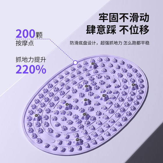 Liquid soft silicone acupressure board, ultra-jogging traditional Chinese medicine meridians, foot magnet massage pad, foot pedal, weight loss artifact