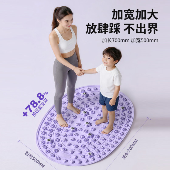 Acupressure board, super jogging special liquid soft silicone foot massage pad, traditional Chinese medicine meridians and meridians foot pedal, weight loss artifact