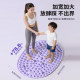 Acupressure board, super jogging special liquid soft silicone foot massage pad, traditional Chinese medicine meridians and meridians foot pedal, weight loss artifact