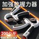 Grip Strengthener Men's Professional Grade Hand Strength Training 200kg Men's and Women's Electronic Counting Arm Trainer Adjustable