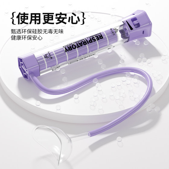 Breathing dumbbell abdominal breathing vital capacity blowing trainer exercises abdominal muscles waistcoat line weight loss slim belly artifact