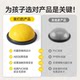 Children's wave speed ball semi-circular balance ball helps heighten home use Pilates fitness hemispheric core sense training ball