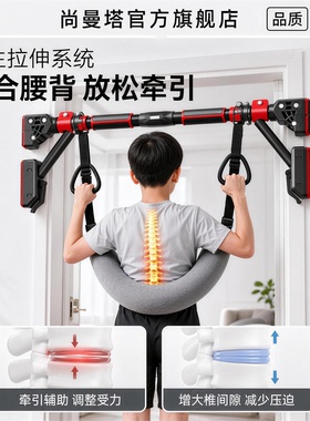 腰椎牵引带家用中老年室内引体向上脊柱拉伸腰部牵引悬挂辅助神器