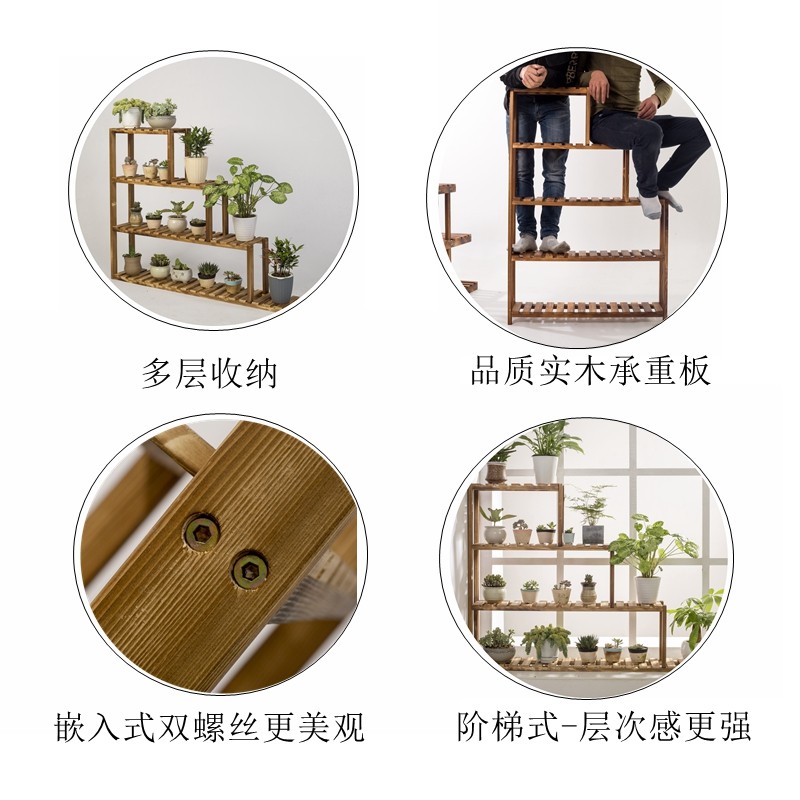 窗台花架实木阳台客厅室内阶梯飘窗多肉花架子落地多层花盆置物架,淘宝优惠券,粉丝福利购,淘宝优惠卷