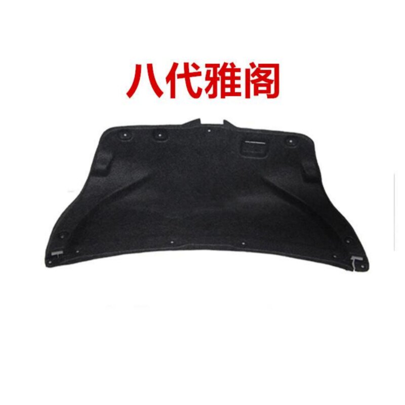 雅阁锋范凌派哥瑞尾箱盖饰板行李箱上盖隔音棉后尾门内衬板隔热棉