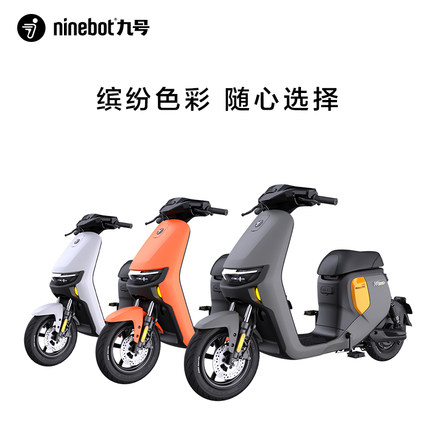 ninebot九号电动自行车远行者 F60 F90 智能电动车 小营北路店 - 图1