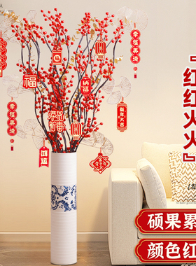 发财果仿真花年宵花客厅摆件落地