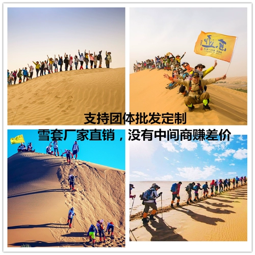 Дорожные зимние мужские альпинистские водонепроницаемые бахилы подходит для пеших прогулок, комплект, гетры, детские носки, лыжное снаряжение