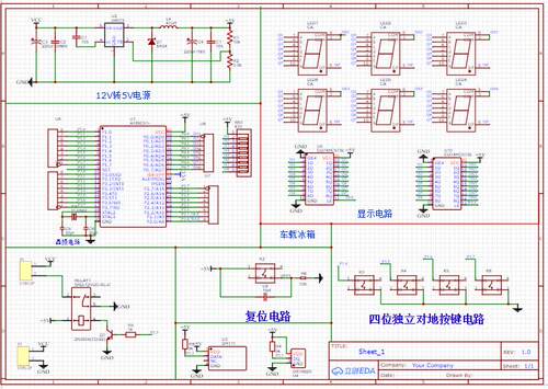 51单片机设计/stm32设计/程序设计/pcb制版服务 - 图1