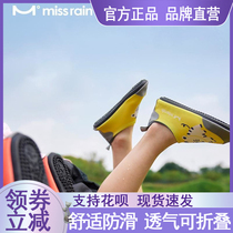 Find Rain Missrain Children Baby Anadromous Sandals Shoes Beach Non-slip Rubber Shoes Light water shoes Cut Glue Red Foot Glue Shoes