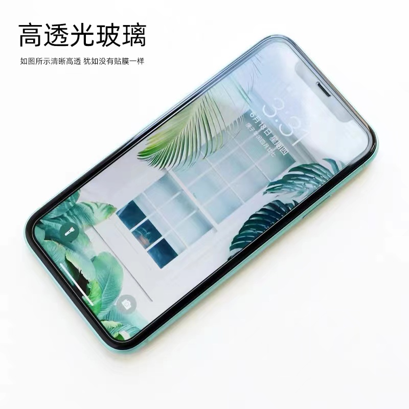 iPhoneXSMax钢化膜非全屏iPhone11高清手机贴膜苹果XR防摔11Pro钢化玻璃膜XS保护膜防指纹11promax全屏手机膜 - 图3