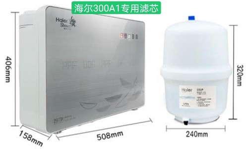 海尔净水器HSNF-300A1滤芯施特劳斯滤芯原装正品纳滤膜PP棉颗粒碳-图0