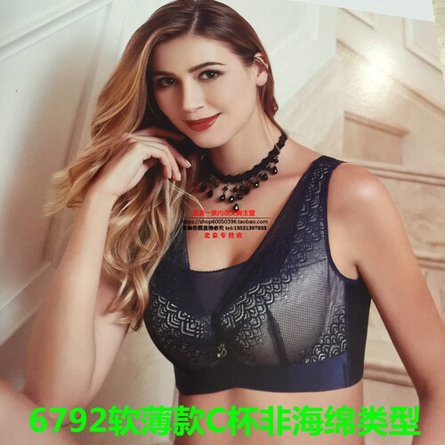 玉姿一族文胸聚拢6792C杯大显小薄款大码记忆钛圈调整型新款内衣 - 图0