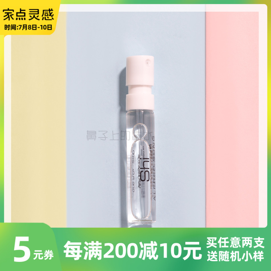 沈云门sung 新人首单立减十元 21年7月 淘宝海外 沈云门sung 新人首单立减十元 21年7月 淘宝海外