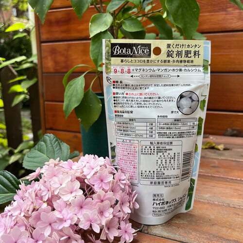 蜜家观叶海芋白锦龟背竹绿天鹅绒锦多肉带锦十二缓释肥日本花宝 - 图2