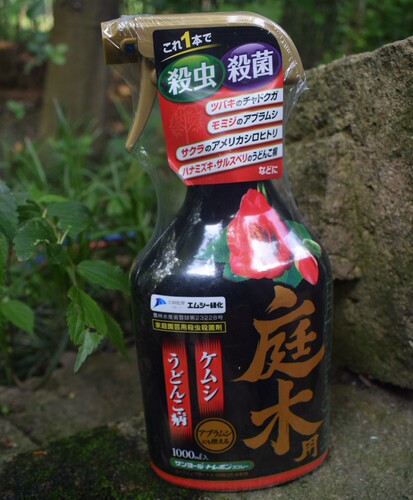 日本住友本土园艺白粉黑斑黑星灰霉蚜虫蚧壳虫白粉虱蔬菜花卉 - 图1