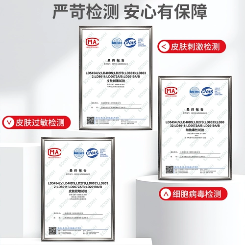 Детские наклейки для новорожденных, бандаж пупочный