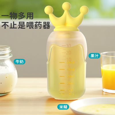 婴儿防呛喂药器新生儿安心使用
