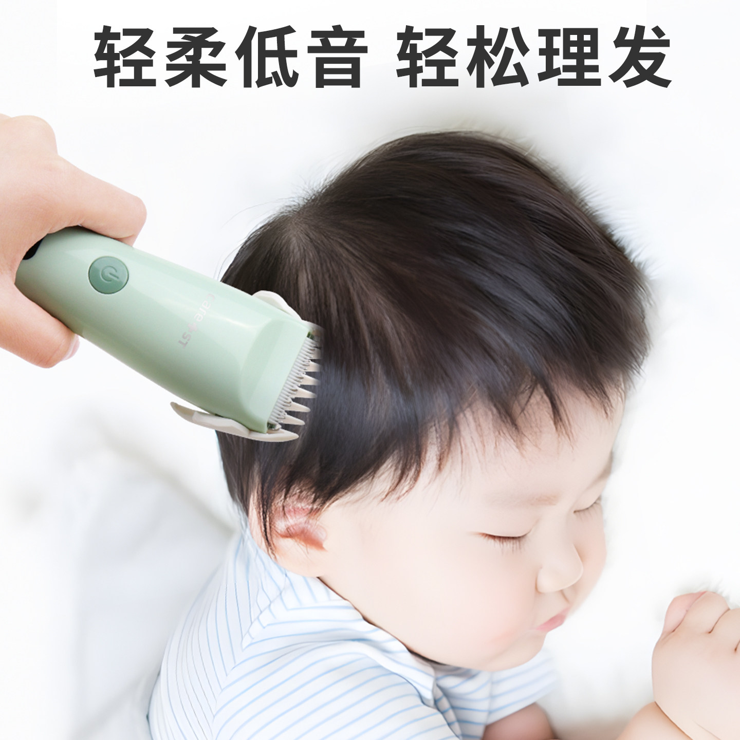 婴儿理发器电推剪超低音儿童剃头发电动推子家用宝宝专用剃胎毛静,淘宝优惠券,粉丝福利购,淘宝优惠卷