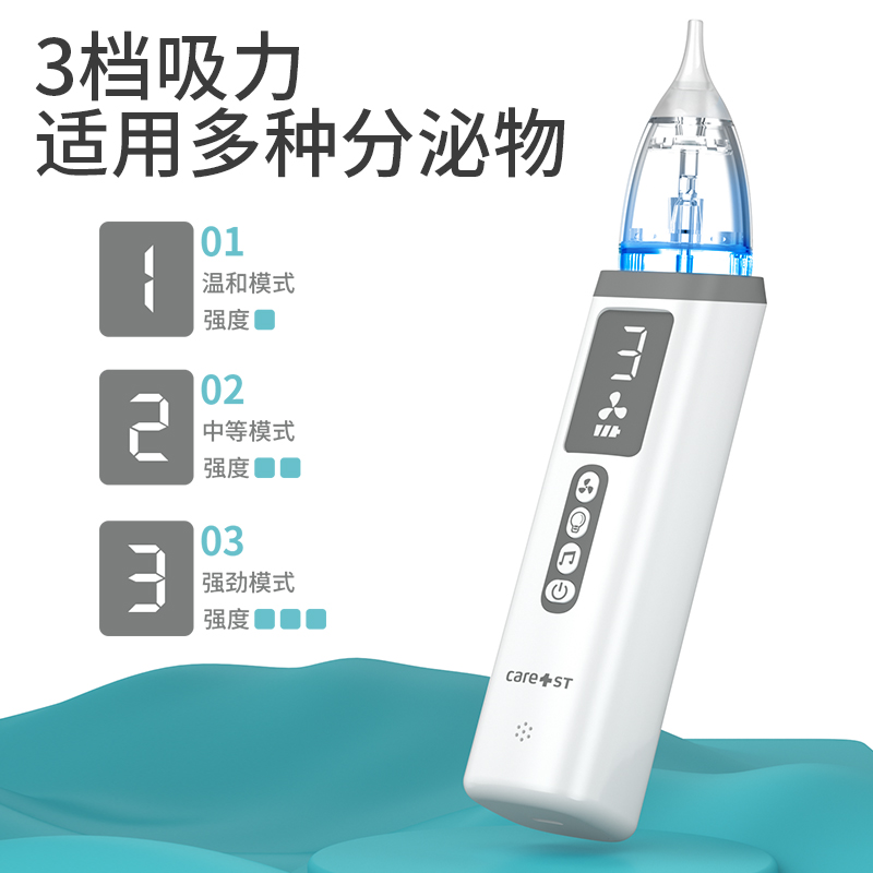 电动吸鼻器婴儿新生小月龄宝宝鼻塞通鼻神器儿童鼻涕鼻屎清理专用
