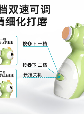 婴儿童电动磨甲器安全指甲打磨器