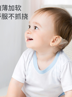 耳朵矫正器垂耳招风耳纠正硅胶贴