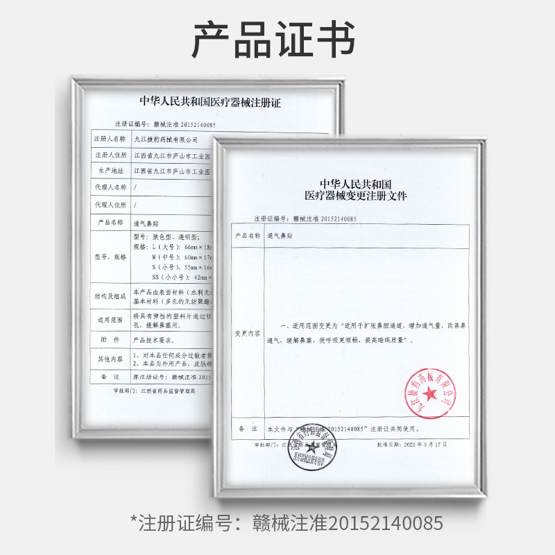 婴儿童通气鼻贴宝宝小儿感冒缓解鼻塞贴不通鼻子堵小孩通鼻神器